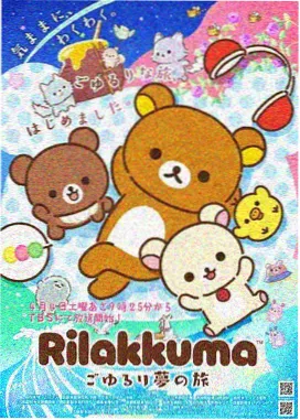 风起云涌的少年 海报