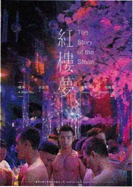 无人值守 海报